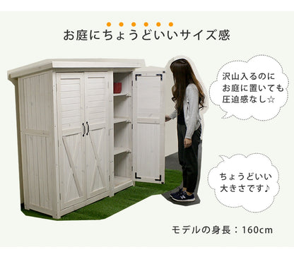 収納庫 木製 大型 三つ扉 大容量 省スペース 天然木 クローゼット 屋外 ガーデン