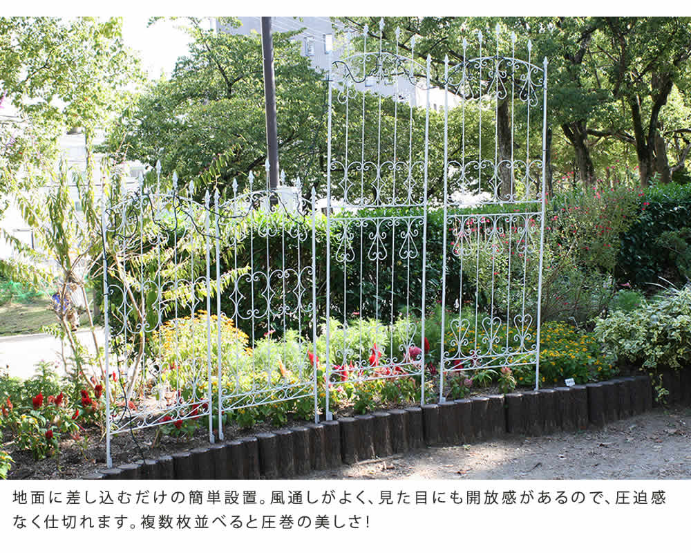 アイアンローズフェンス220 2枚組／英国風アンティークデザイン／高さ220cm