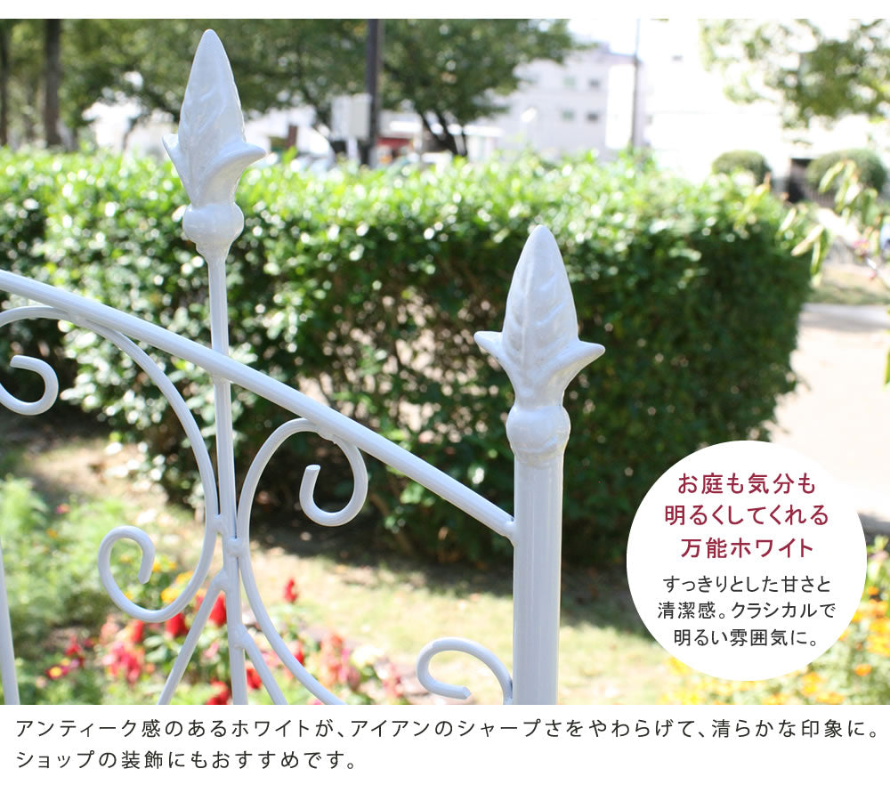 アイアンローズフェンス220 2枚組／英国風アンティークデザイン／高さ220cm