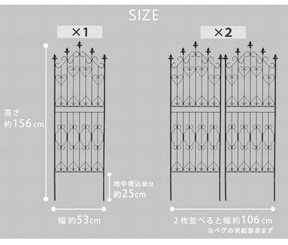 フェンス アイアン 高さ150cm 2枚組 英国風 エレガント ガーデニング おしゃれ 屋外