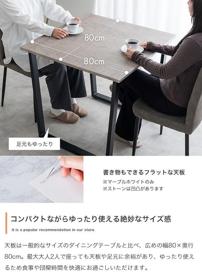 ダイニングセット 3点 幅80cm 石目調天板 ブラックスチール脚 チェア2脚 2人用 モダン