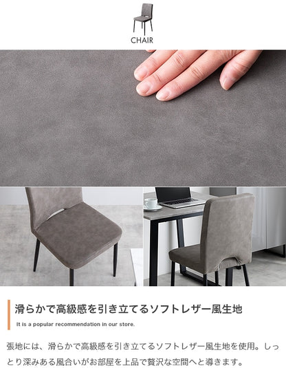 ダイニングセット 3点 幅80cm 石目調天板 ブラックスチール脚 チェア2脚 2人用 モダン