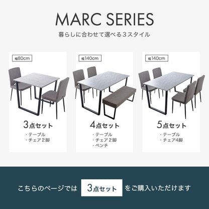 ダイニングセット 3点 幅80cm 石目調天板 ブラックスチール脚 チェア2脚 2人用 モダン