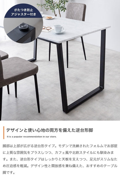 ダイニングセット 4点 幅140cm 石目調天板 ブラックスチール脚 チェア2脚 ベンチ モダン