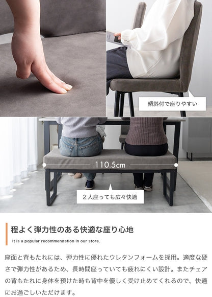 ダイニングセット 4点 幅140cm 石目調天板 ブラックスチール脚 チェア2脚 ベンチ モダン