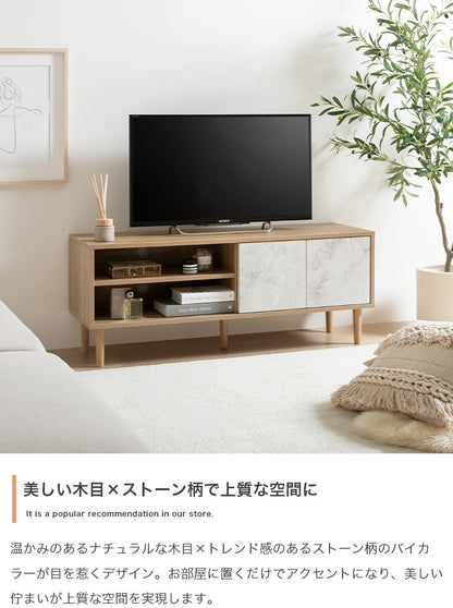 テレビ台 ローボード 幅110cm 木目 ストーン柄 バイカラー 収納付き コンパクト おしゃれ
