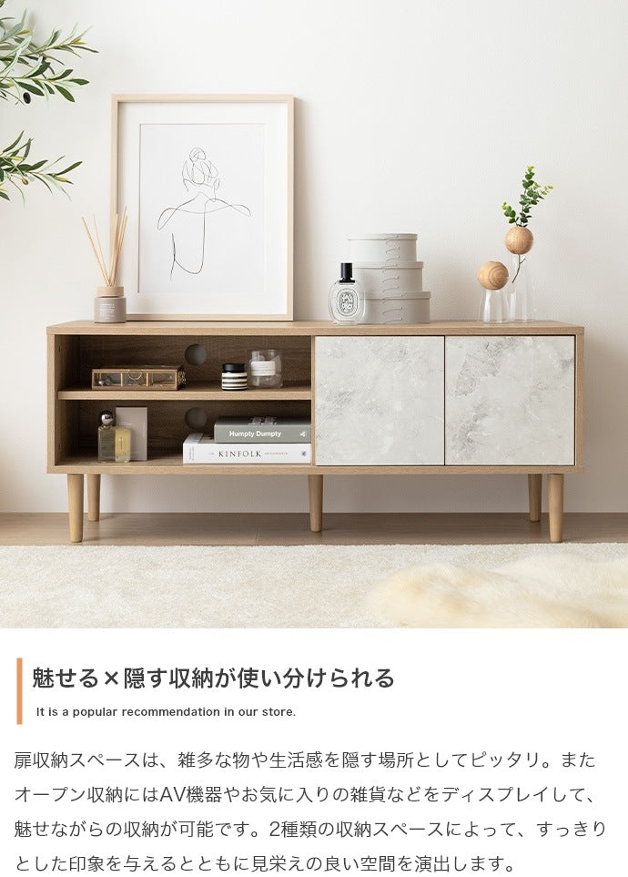 テレビ台 ローボード 幅110cm 木目 ストーン柄 バイカラー 収納付き コンパクト おしゃれ