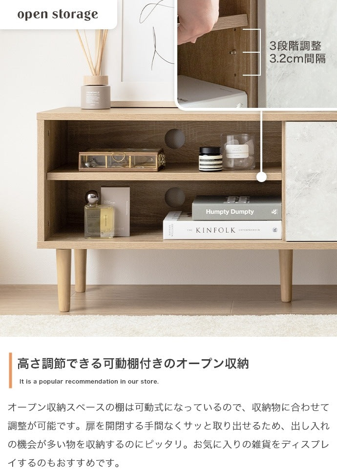 テレビ台 ローボード 幅110cm 木目 ストーン柄 バイカラー 収納付き コンパクト おしゃれ