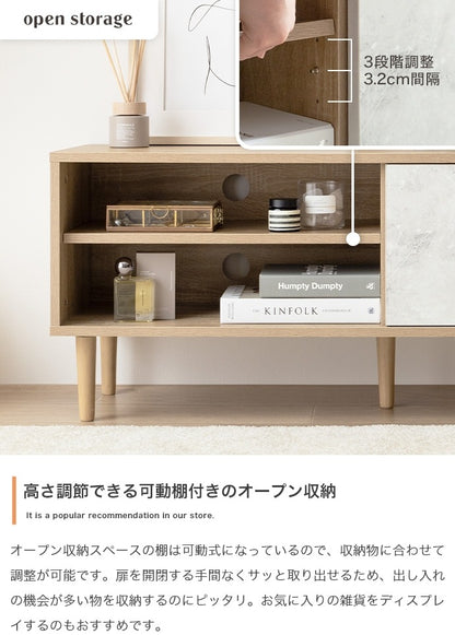 テレビ台 ローボード 幅110cm 木目 ストーン柄 バイカラー 収納付き コンパクト おしゃれ