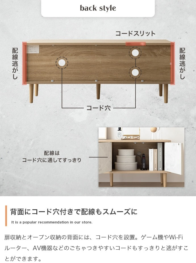 テレビ台 ローボード 幅110cm 木目 ストーン柄 バイカラー 収納付き コンパクト おしゃれ