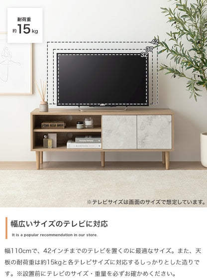 テレビ台 ローボード 幅110cm 木目 ストーン柄 バイカラー 収納付き コンパクト おしゃれ