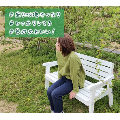 天然木製ベンチ 幅130cm 屋外／ガーデン／2人掛け 高級感漂う モダンデザイン家具