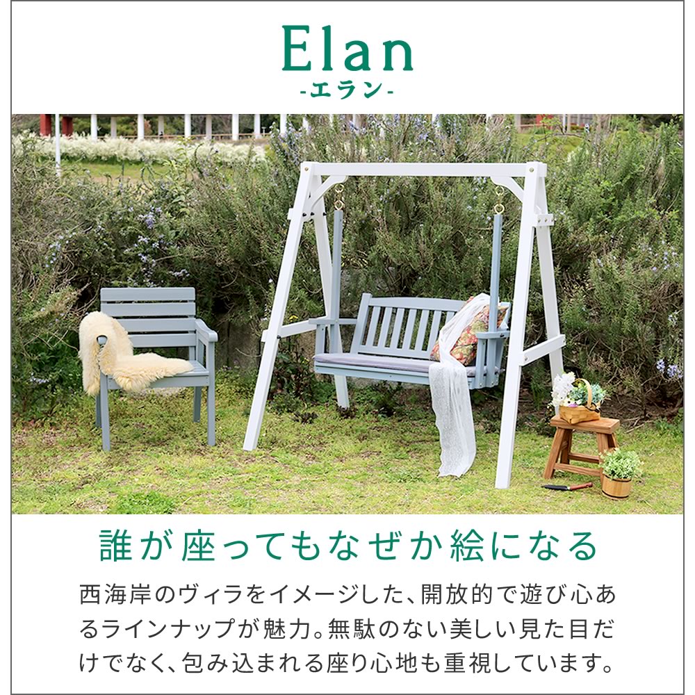 天然木製ベンチ 幅130cm 屋外／ガーデン／2人掛け 高級感漂う モダンデザイン家具