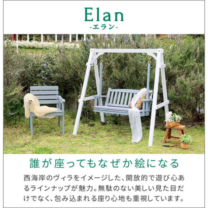 天然木製ベンチ 幅130cm 屋外／ガーデン／2人掛け 高級感漂う モダンデザイン家具