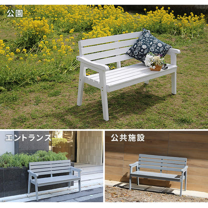 天然木製ベンチ 幅130cm 屋外／ガーデン／2人掛け 高級感漂う モダンデザイン家具