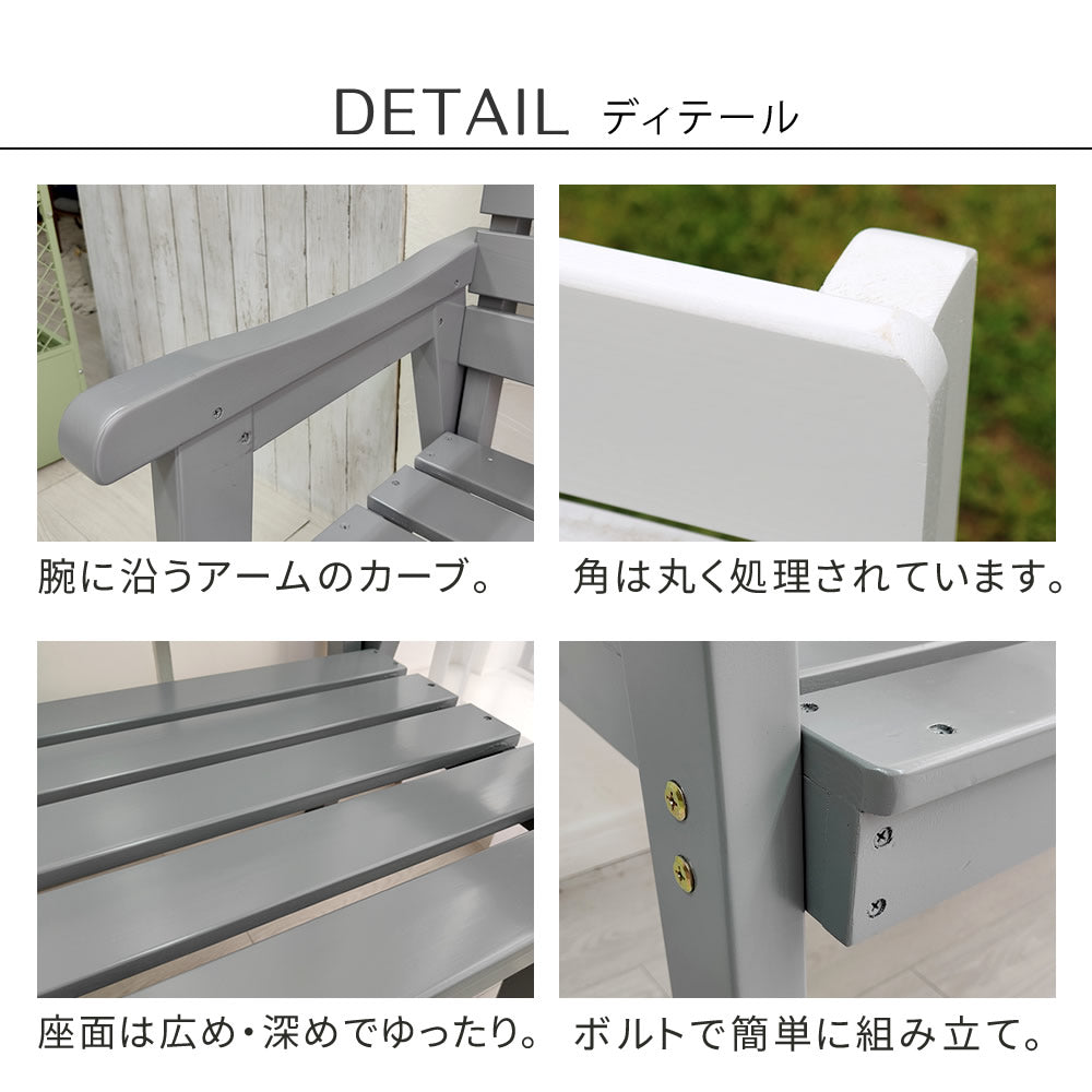 天然木製ベンチ 幅130cm 屋外／ガーデン／2人掛け 高級感漂う モダンデザイン家具