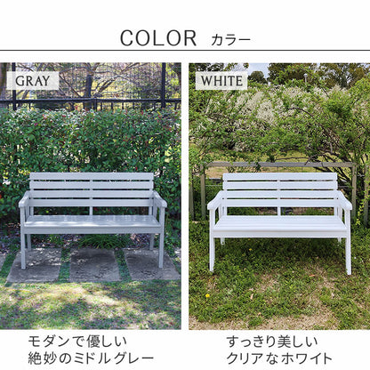 天然木製ベンチ 幅130cm 屋外／ガーデン／2人掛け 高級感漂う モダンデザイン家具