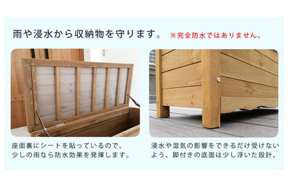 天然木製ボックスベンチ コンパクト 幅90 BB-W90