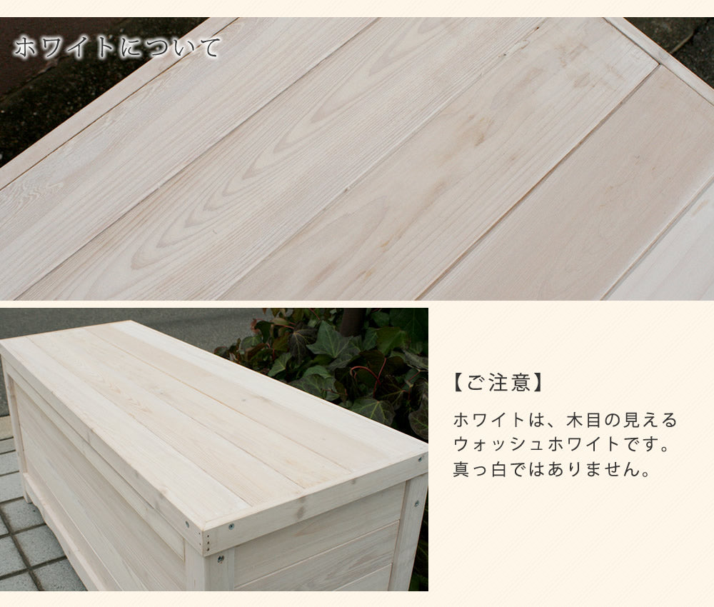 天然木製ボックスベンチ コンパクト 幅90 BB-W90