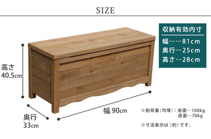天然木製ボックスベンチ コンパクト 幅90 BB-W90