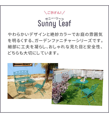 ガーデンテーブル アイアン ラウンド ビリジアングリーン 屋外 おしゃれ カフェ風 ガーデニング