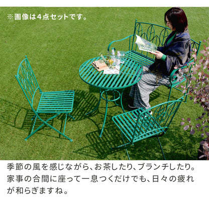 ガーデンテーブル アイアン ラウンド ビリジアングリーン 屋外 おしゃれ カフェ風 ガーデニング