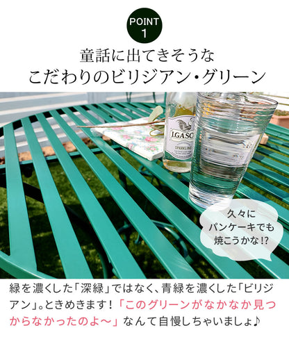 ガーデンテーブル アイアン ラウンド ビリジアングリーン 屋外 おしゃれ カフェ風 ガーデニング