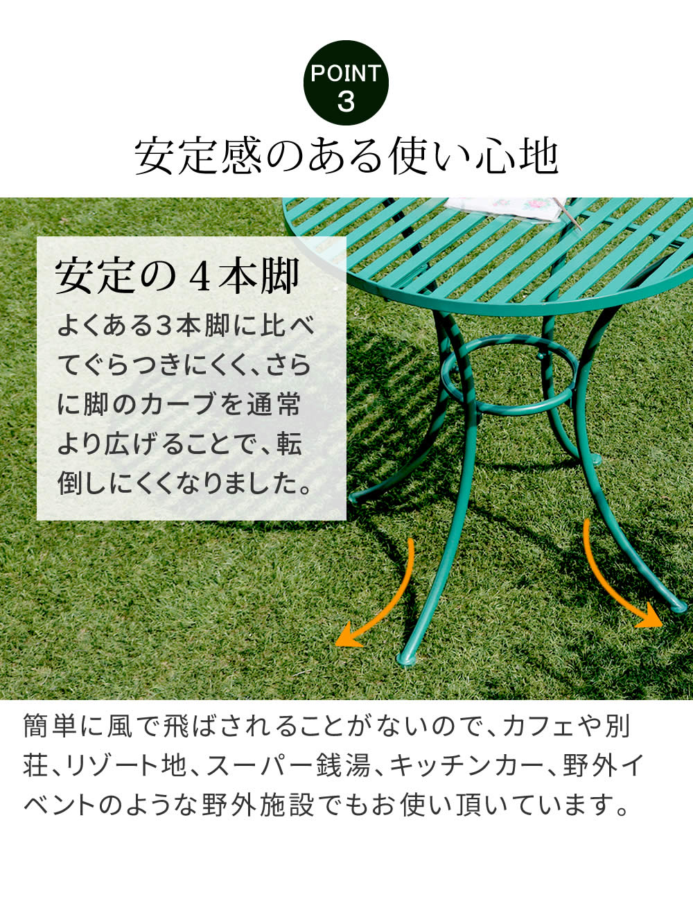 ガーデンテーブル アイアン ラウンド ビリジアングリーン 屋外 おしゃれ カフェ風 ガーデニング