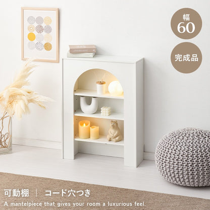 収納ラック マントルピース型 幅60cm ライト スピーカー対応 大人可愛い おしゃれ コンパクト