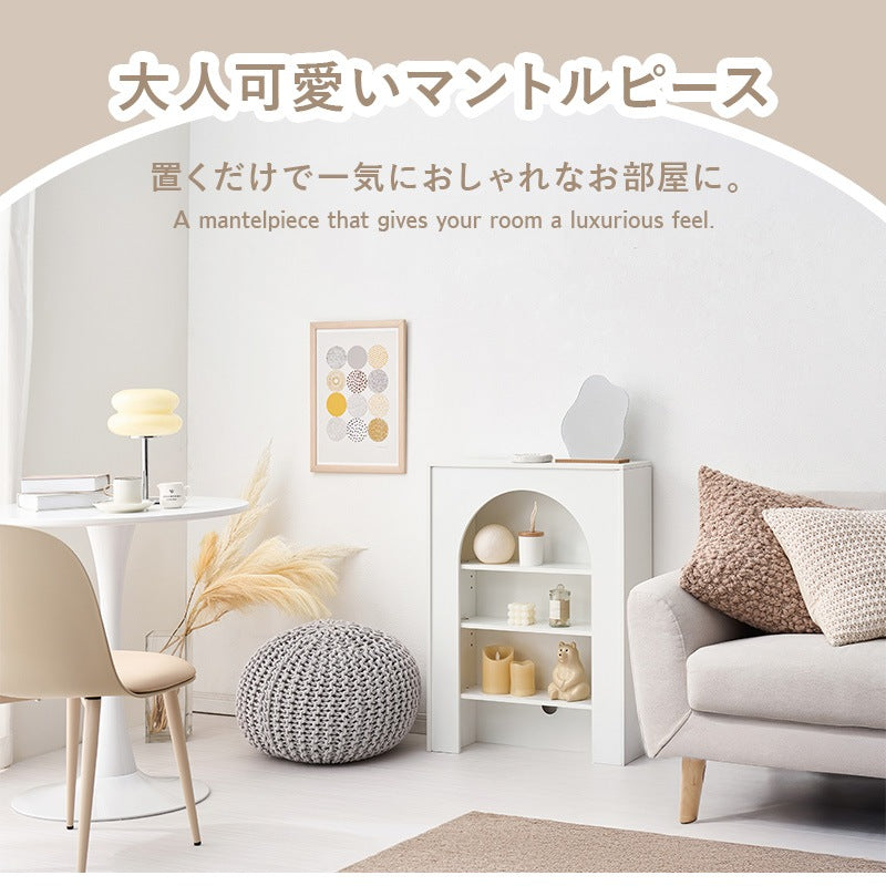 収納ラック マントルピース型 幅60cm ライト スピーカー対応 大人可愛い おしゃれ コンパクト
