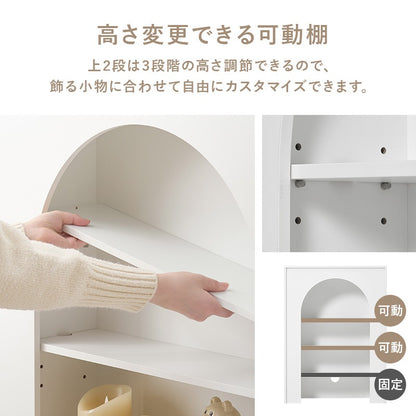 収納ラック マントルピース型 幅60cm ライト スピーカー対応 大人可愛い おしゃれ コンパクト