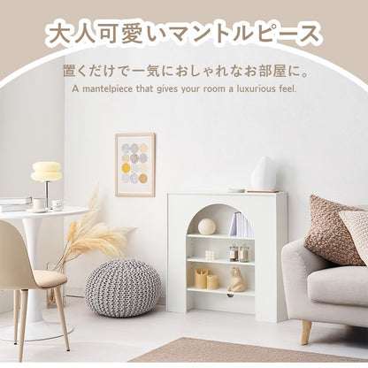 収納ラック マントルピース型 幅80cm ライト スピーカー対応 大人可愛い おしゃれ リビング