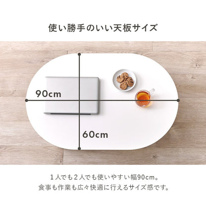 オーバル型 ローテーブル／シンプルでおしゃれなアーチ脚デザイン 幅90cm コンパクトテーブル