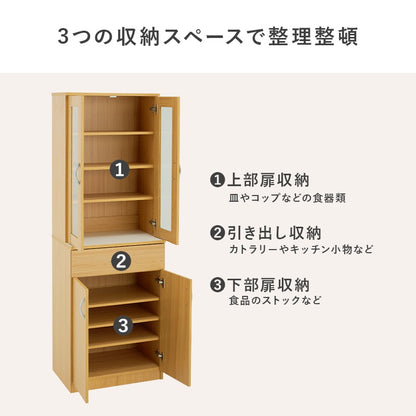 スリム幅キッチンボード／幅59cm／省スペース設計・大容量収納・北欧風デザイン