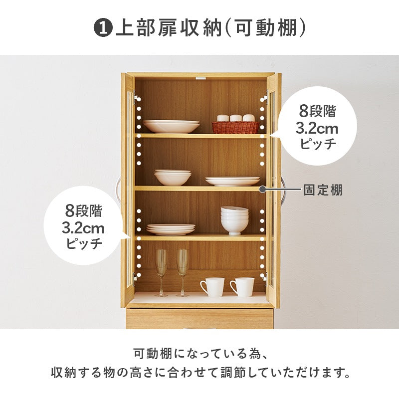 スリム幅キッチンボード／幅59cm／省スペース設計・大容量収納・北欧風デザイン