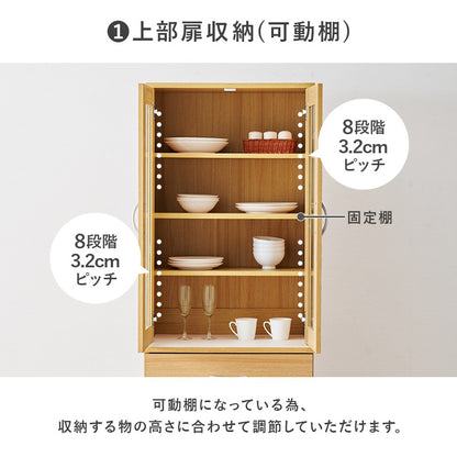 スリム幅キッチンボード／幅59cm／省スペース設計・大容量収納・北欧風デザイン