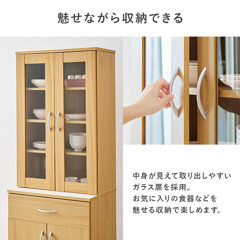 スリム幅キッチンボード／幅59cm／省スペース設計・大容量収納・北欧風デザイン