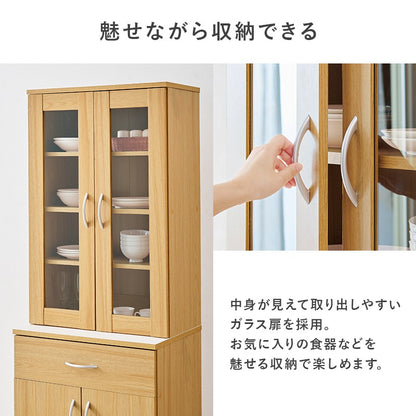 スリム幅キッチンボード／幅59cm／省スペース設計・大容量収納・北欧風デザイン