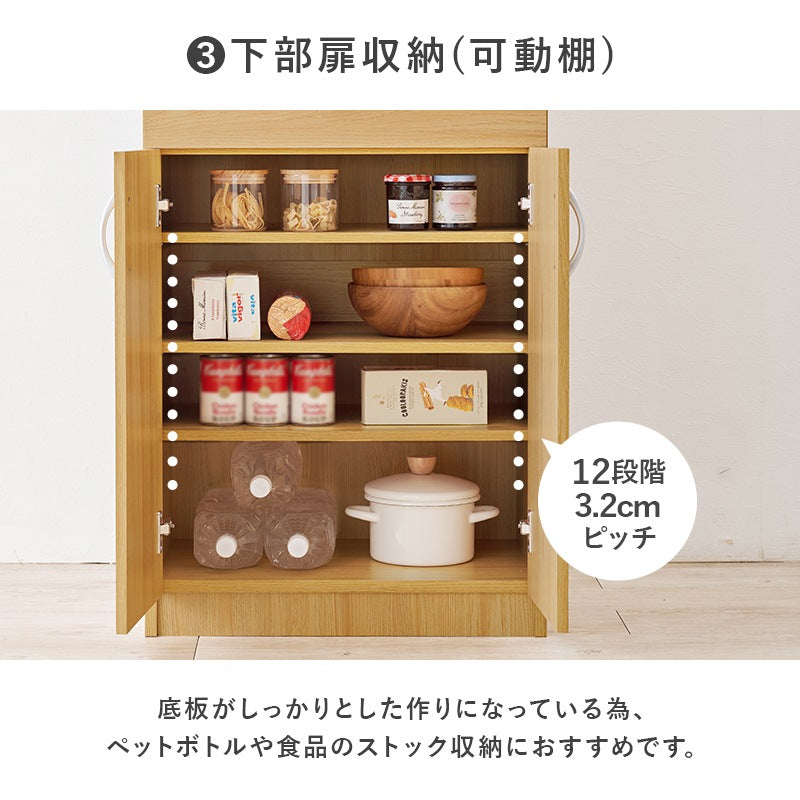 スリム幅キッチンボード／幅59cm／省スペース設計・大容量収納・北欧風デザイン