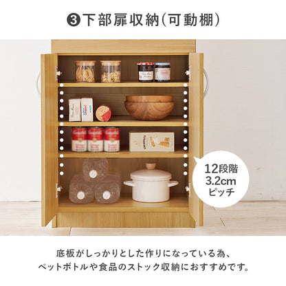 スリム幅キッチンボード／幅59cm／省スペース設計・大容量収納・北欧風デザイン