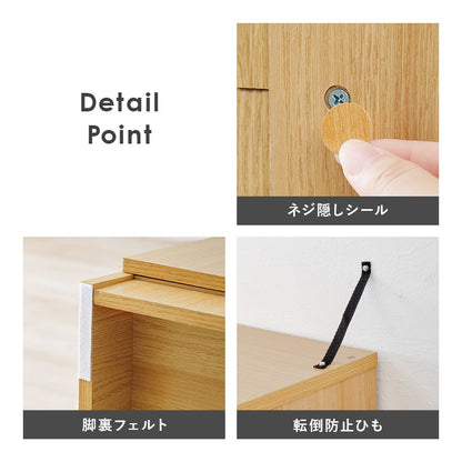 スリム幅キッチンボード／幅59cm／省スペース設計・大容量収納・北欧風デザイン