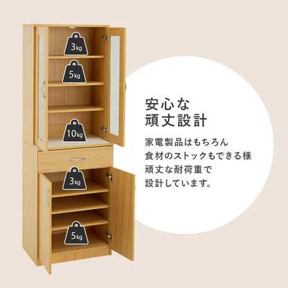 スリム幅キッチンボード／幅59cm／省スペース設計・大容量収納・北欧風デザイン