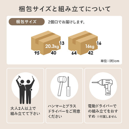 スリム幅キッチンボード／幅59cm／省スペース設計・大容量収納・北欧風デザイン