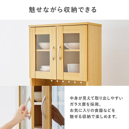 スリム幅キッチンボード／幅59cm／省スペース設計・家電収納対応・便利なスライドワゴン付き