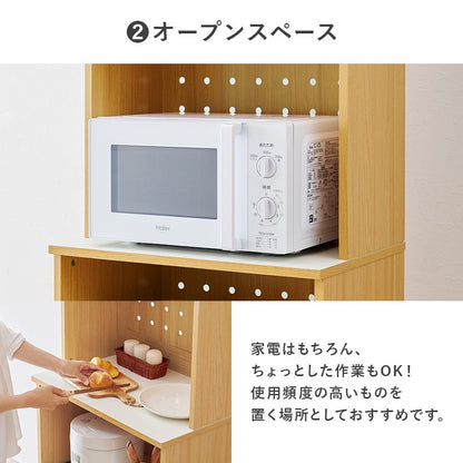 スリム幅キッチンボード／幅59cm／省スペース設計・家電収納対応・便利なスライドワゴン付き
