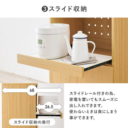 スリム幅キッチンボード／幅59cm／省スペース設計・家電収納対応・便利なスライドワゴン付き