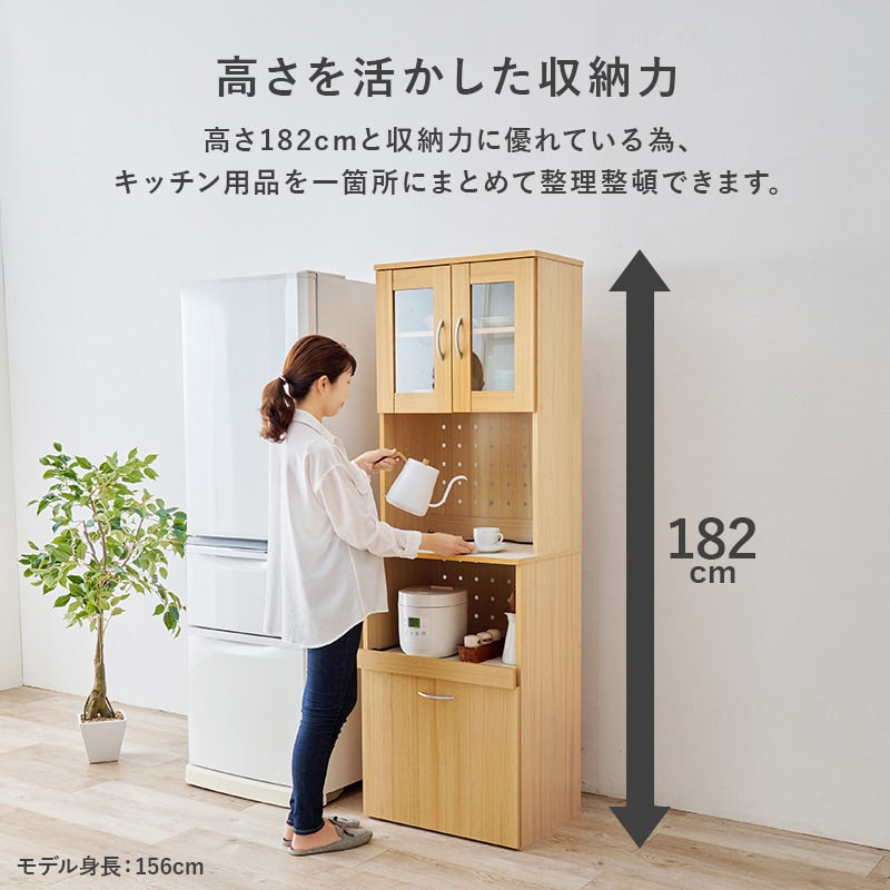 スリム幅キッチンボード／幅59cm／省スペース設計・家電収納対応・便利なスライドワゴン付き