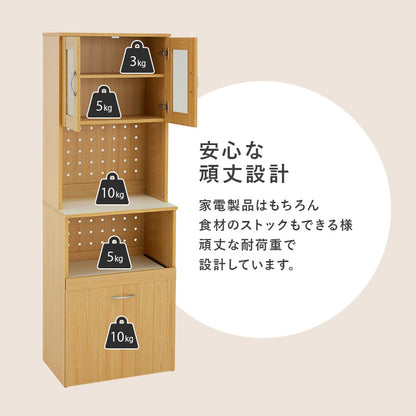 スリム幅キッチンボード／幅59cm／省スペース設計・家電収納対応・便利なスライドワゴン付き