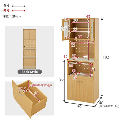 スリム幅キッチンボード／幅59cm／省スペース設計・家電収納対応・便利なスライドワゴン付き