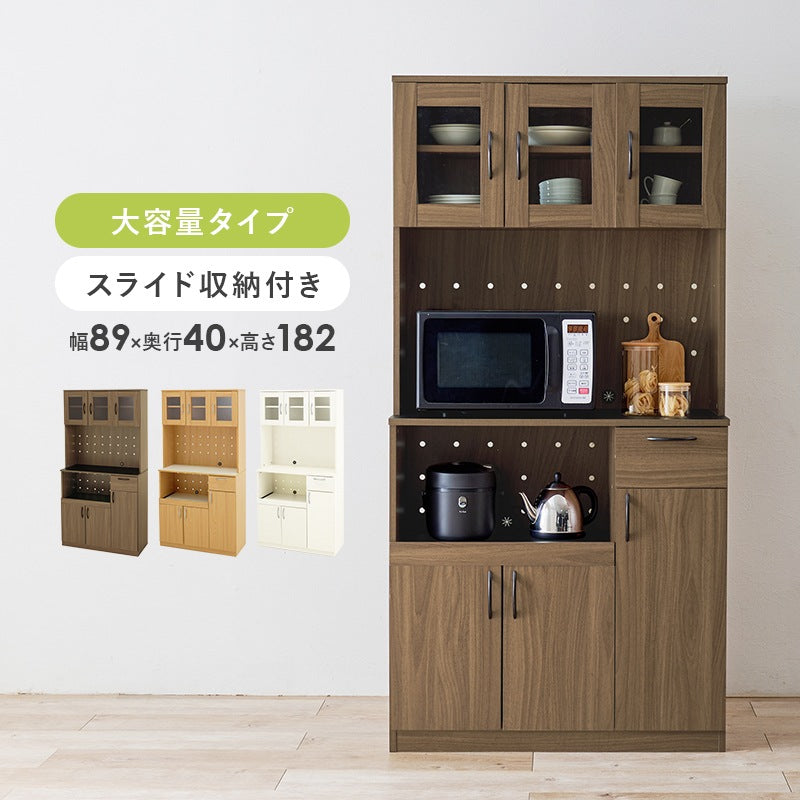 キッチンボード 幅89cm 大容量 家電収納 調理器具 食品ストック 食器棚 カップボード